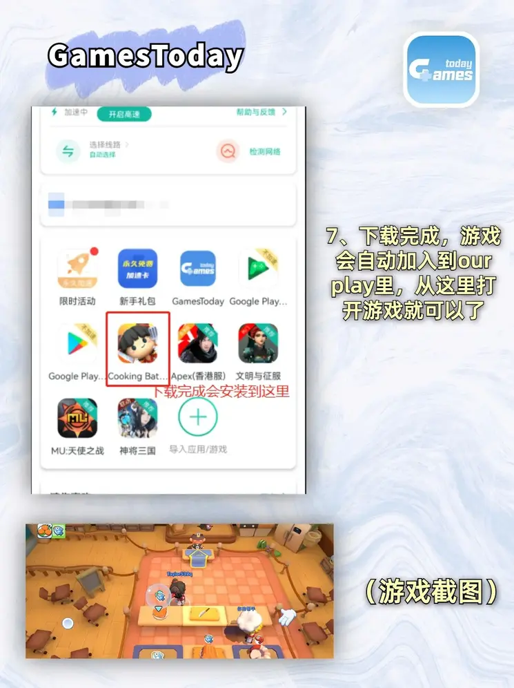 英雄联盟赛事投注官网下载截图3