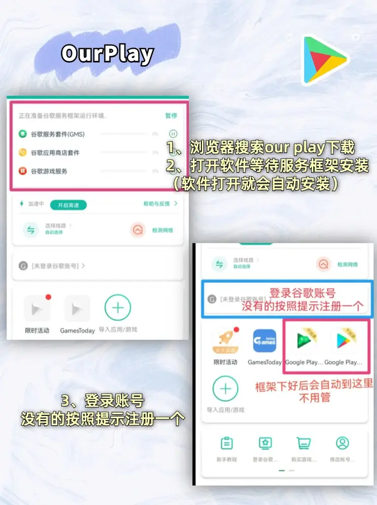 英雄联盟赛事投注官网下载截图1