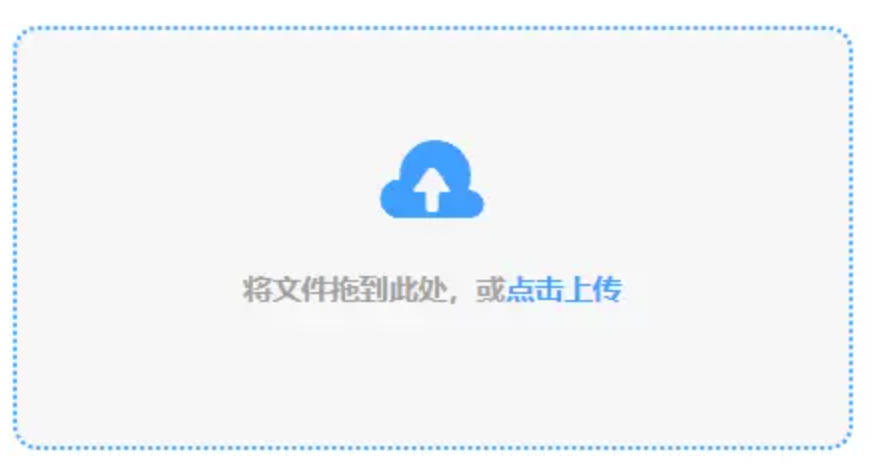 英雄联盟赛事投注官网下载使用讲解 - 添加文件